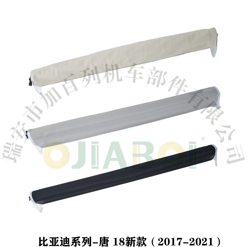 BYD Tang 18 new model